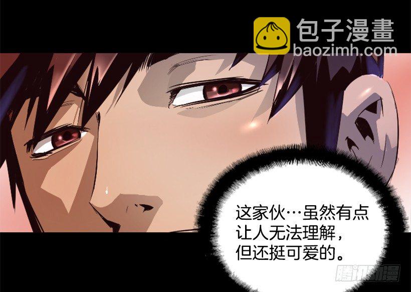 18.还挺可爱-第23话
