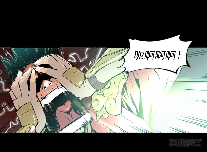 18.还挺可爱-第23话