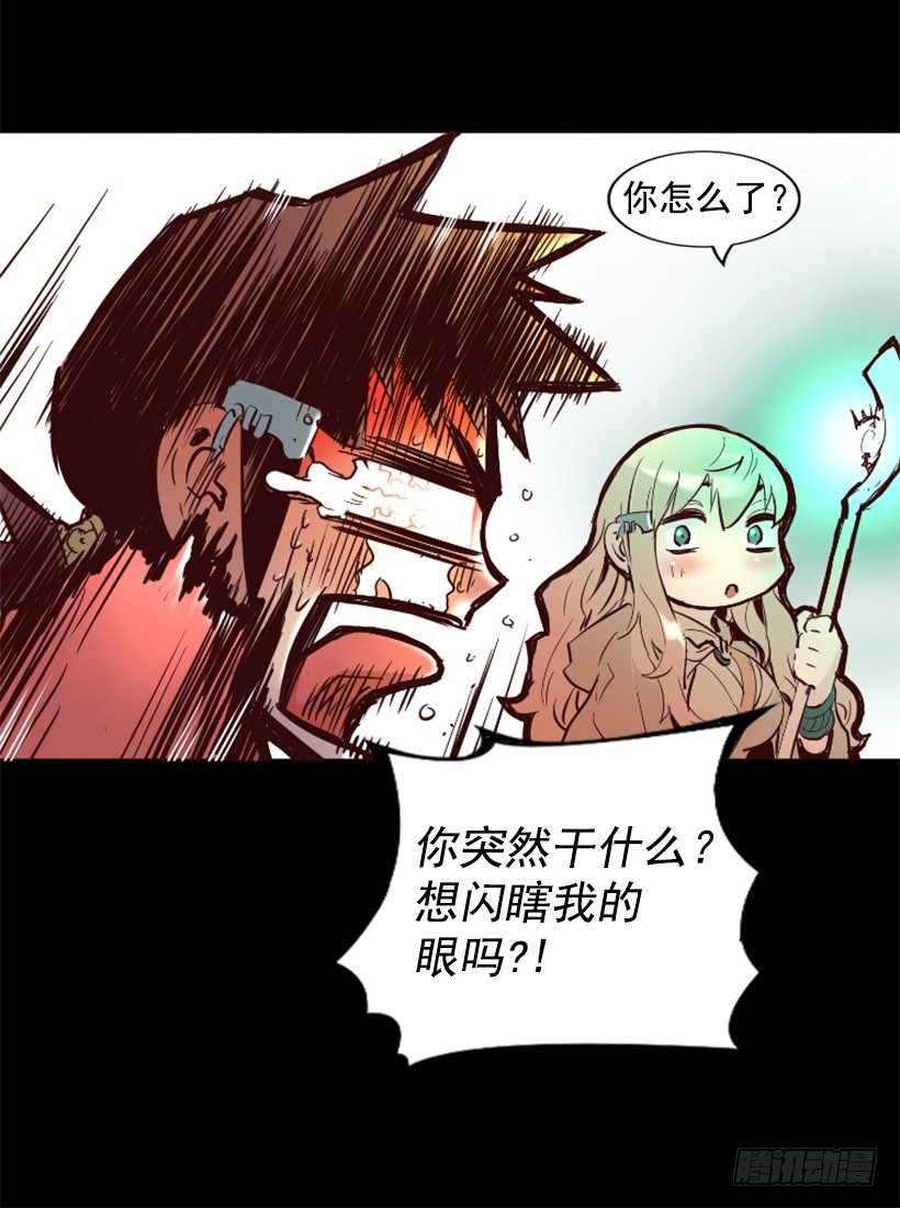 18.还挺可爱-第23话