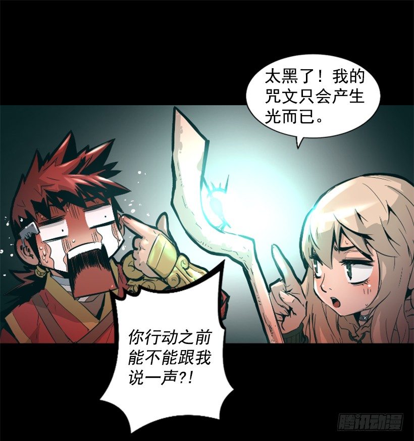 18.还挺可爱-第23话