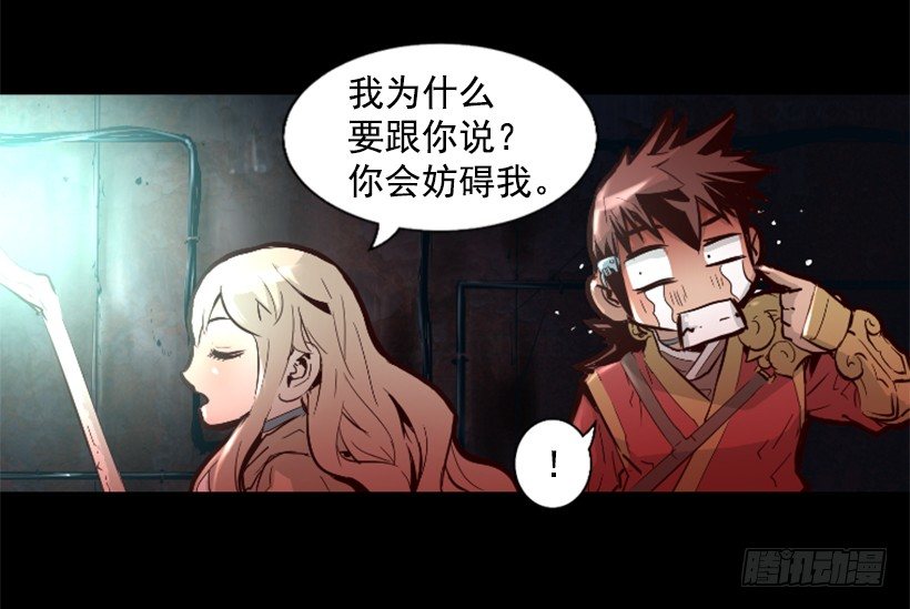18.还挺可爱-第23话