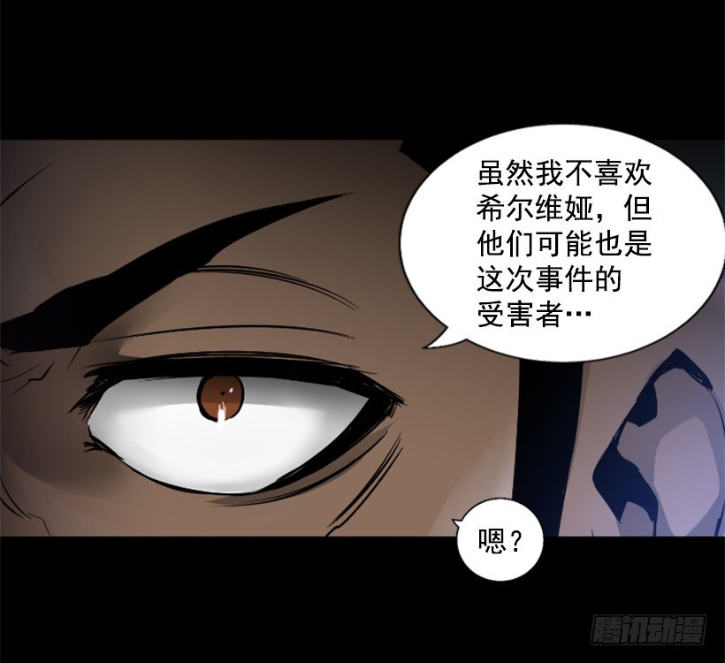18.还挺可爱-第23话