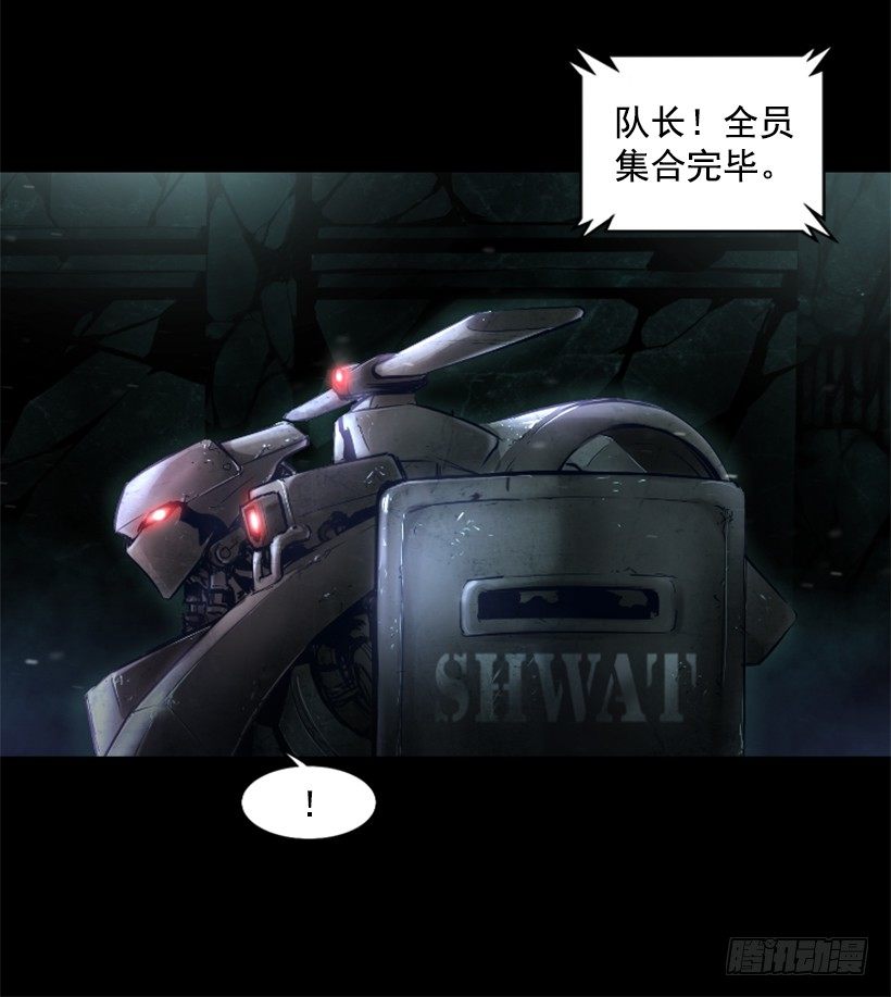 18.还挺可爱-第23话