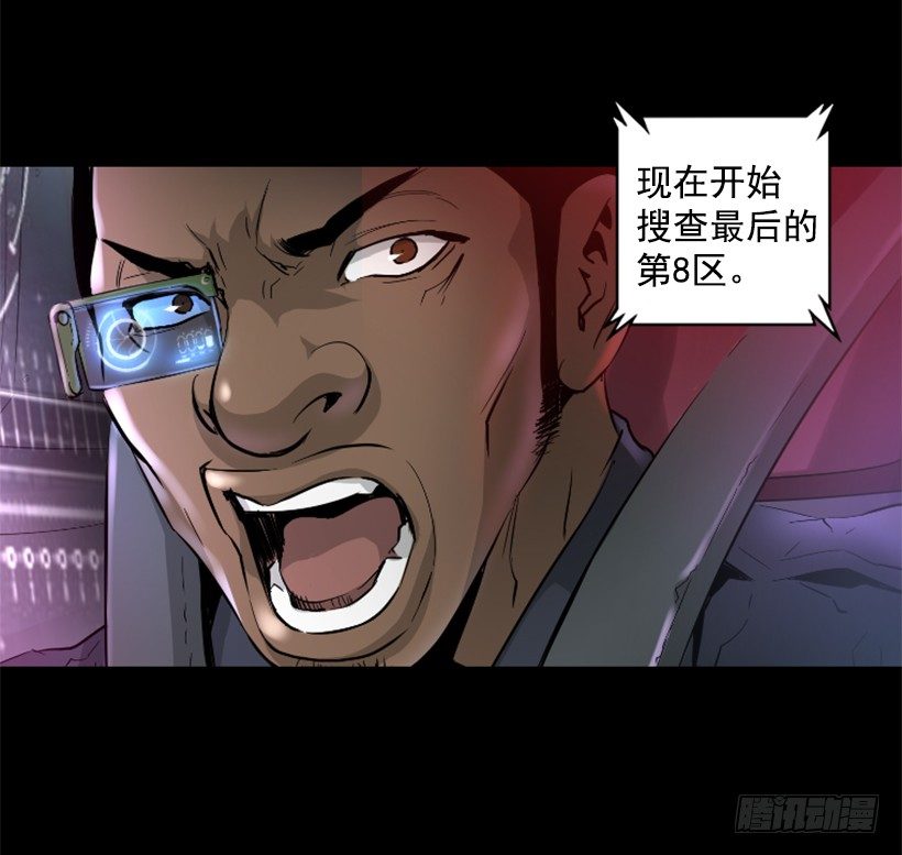18.还挺可爱-第23话