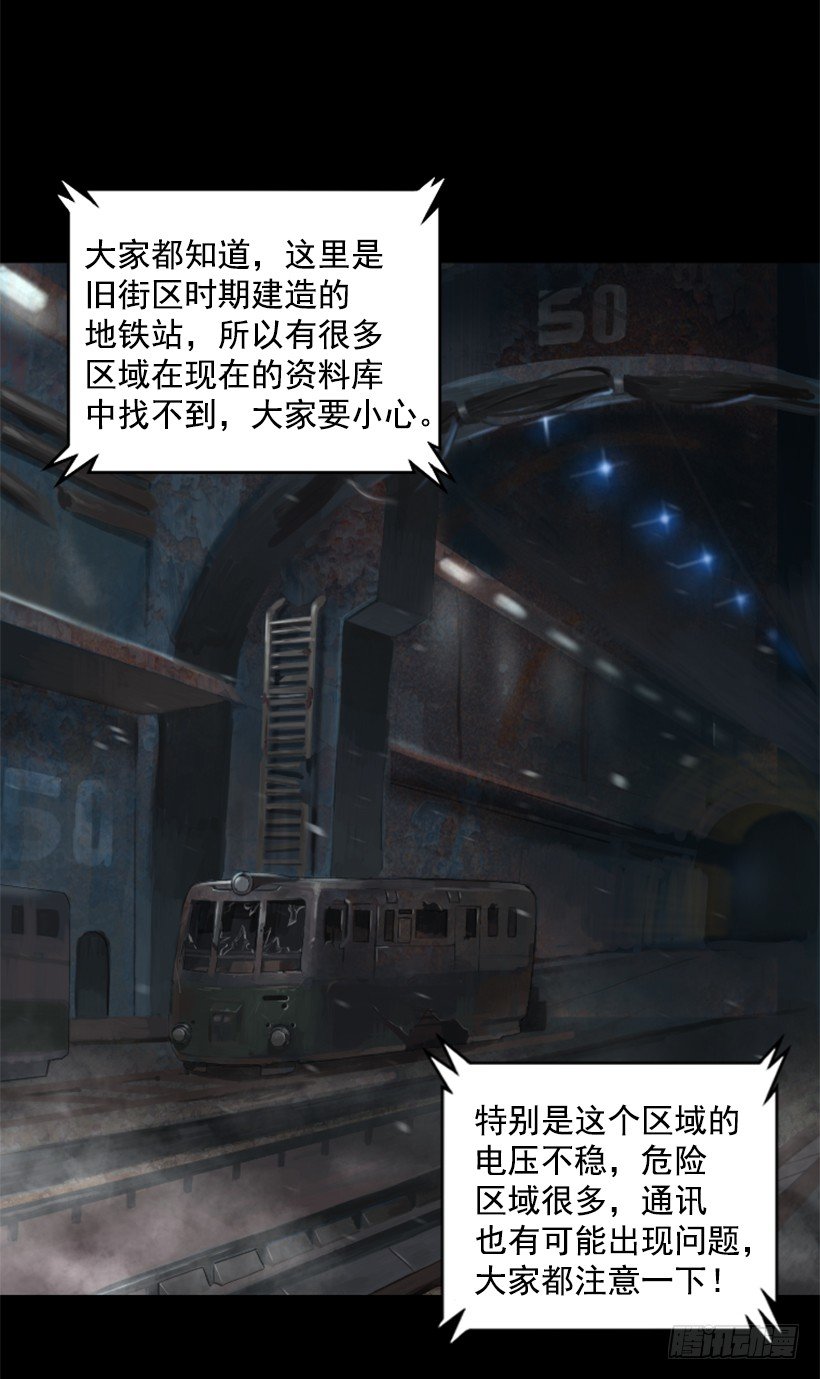 18.还挺可爱-第23话