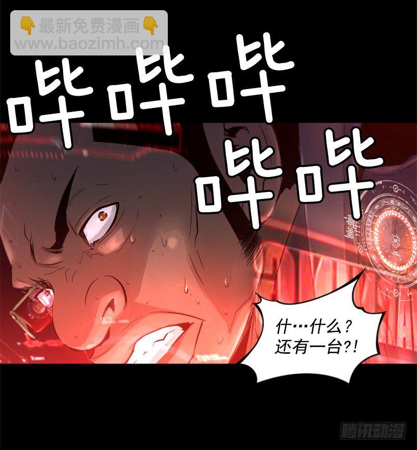 20.和你有关(1/2)-第25话