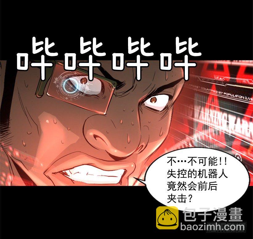 20.和你有关(1/2)-第25话