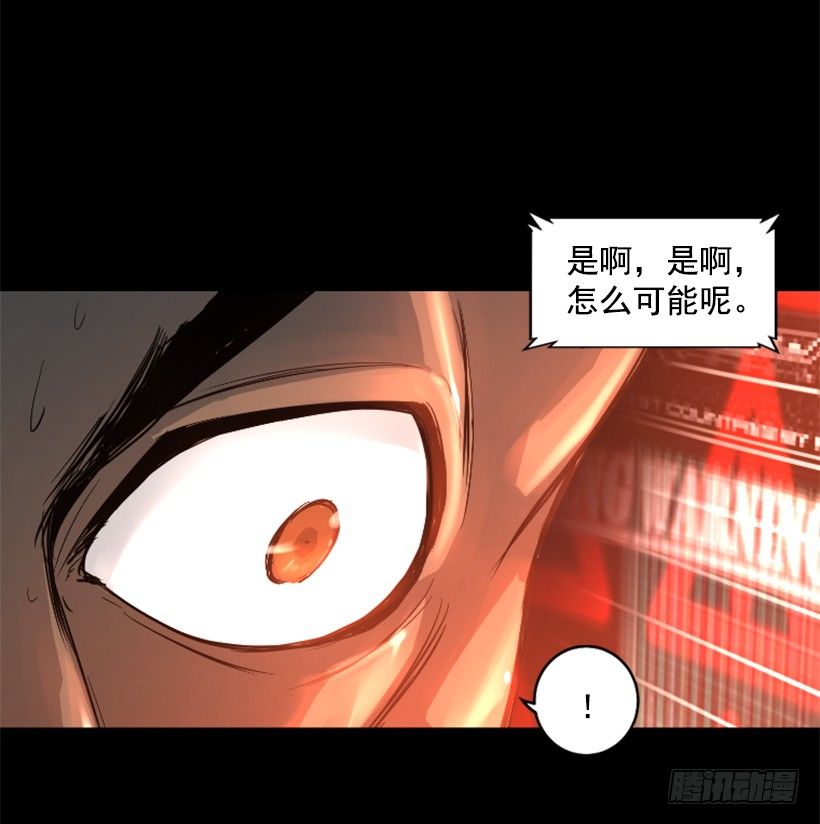 20.和你有关(1/2)-第25话