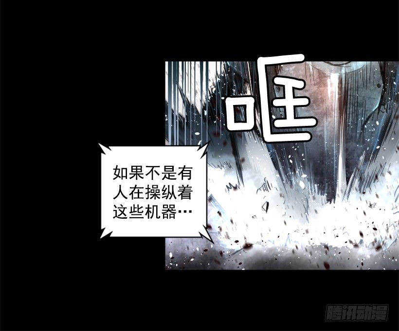 20.和你有关(1/2)-第25话