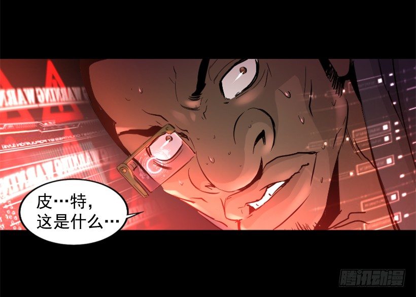 20.和你有关(1/2)-第25话