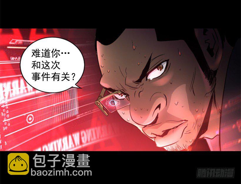 20.和你有关(1/2)-第25话