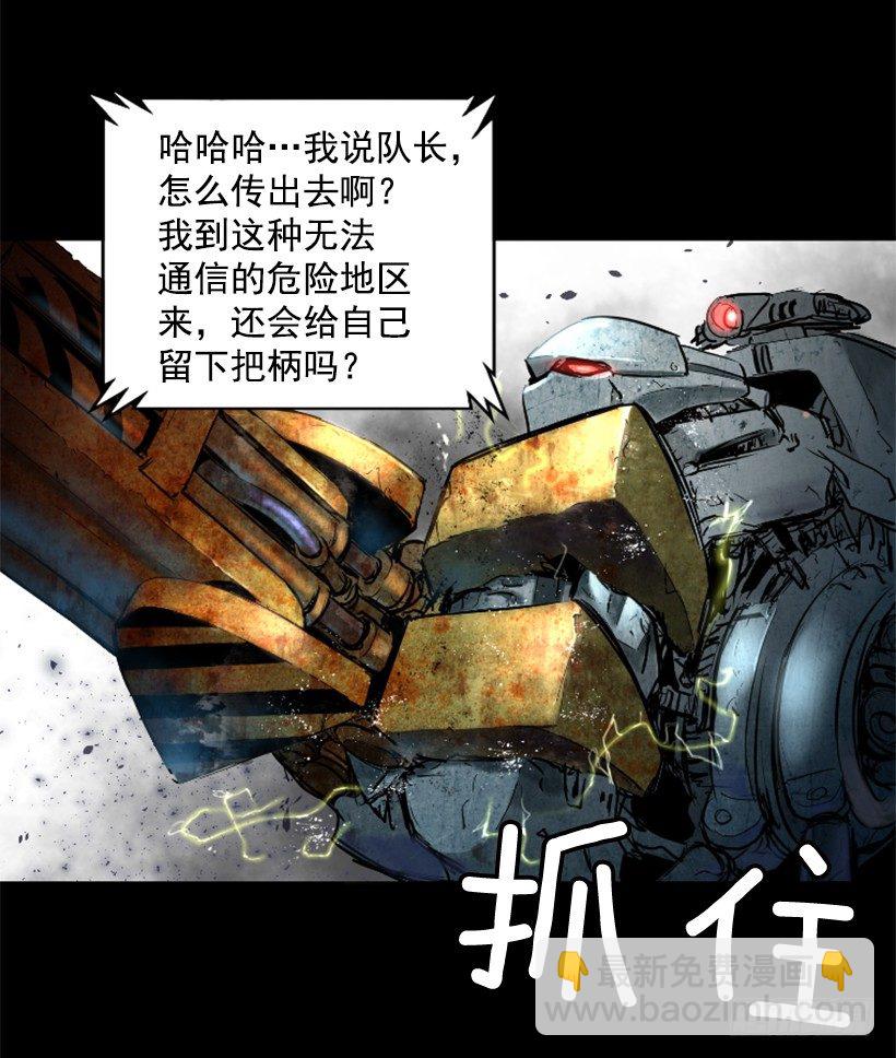 20.和你有关(1/2)-第25话