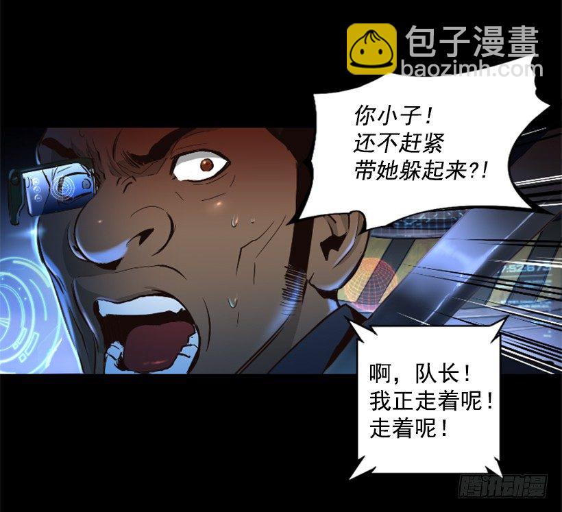 20.和你有关(1/2)-第25话