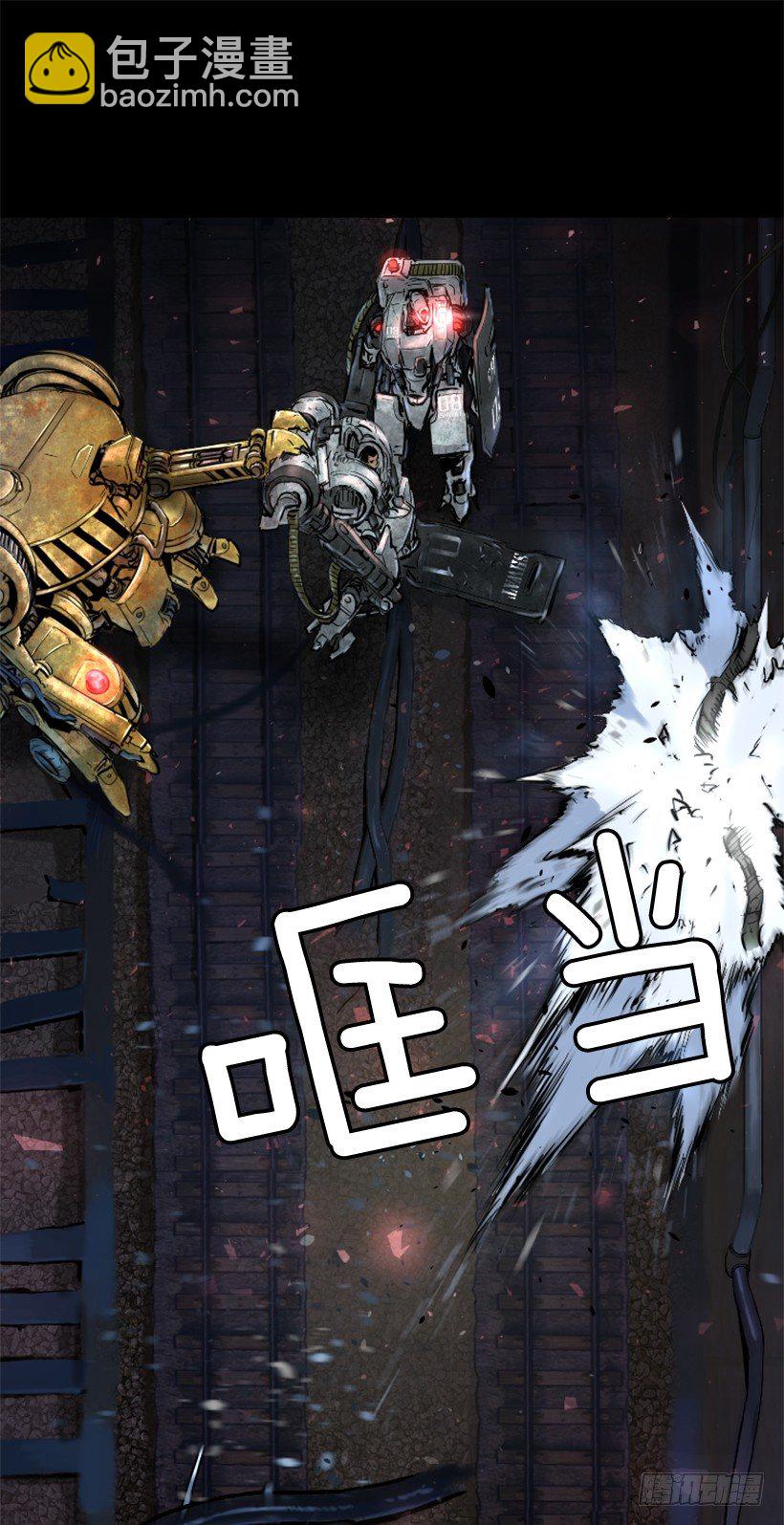 20.和你有关(1/2)-第25话