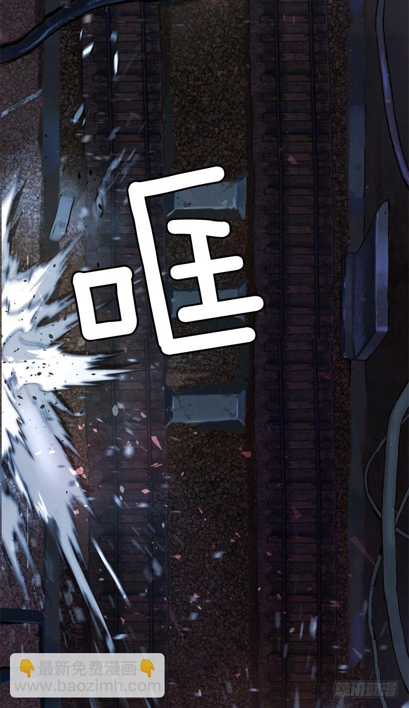 20.和你有关(1/2)-第25话