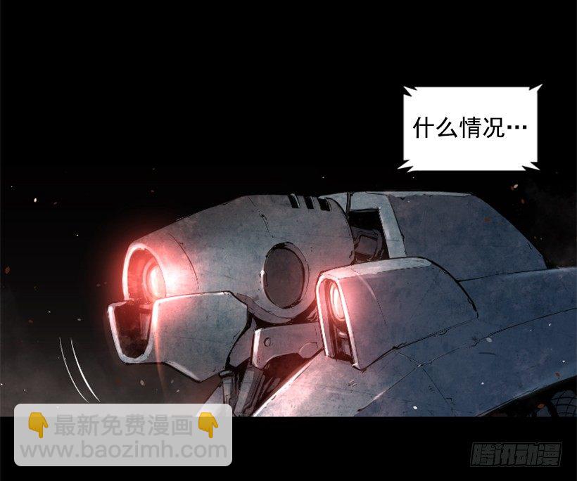 20.和你有关(1/2)-第25话