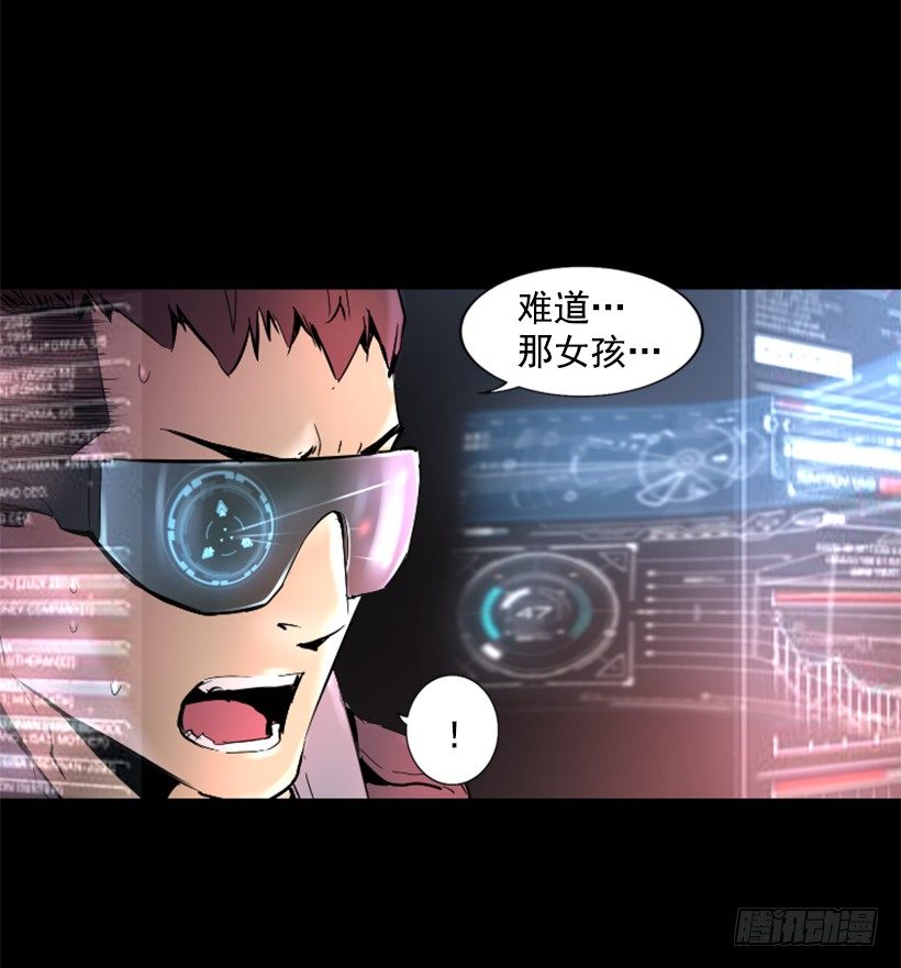 20.和你有关(1/2)-第25话