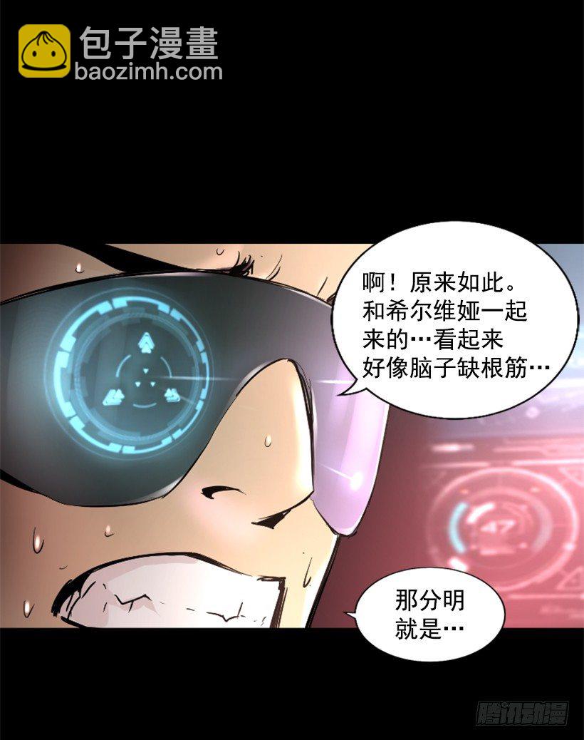 20.和你有关(1/2)-第25话