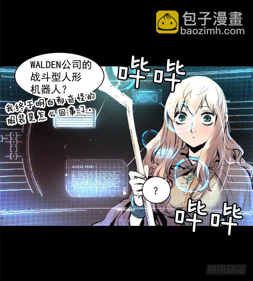 20.和你有关(1/2)-第25话
