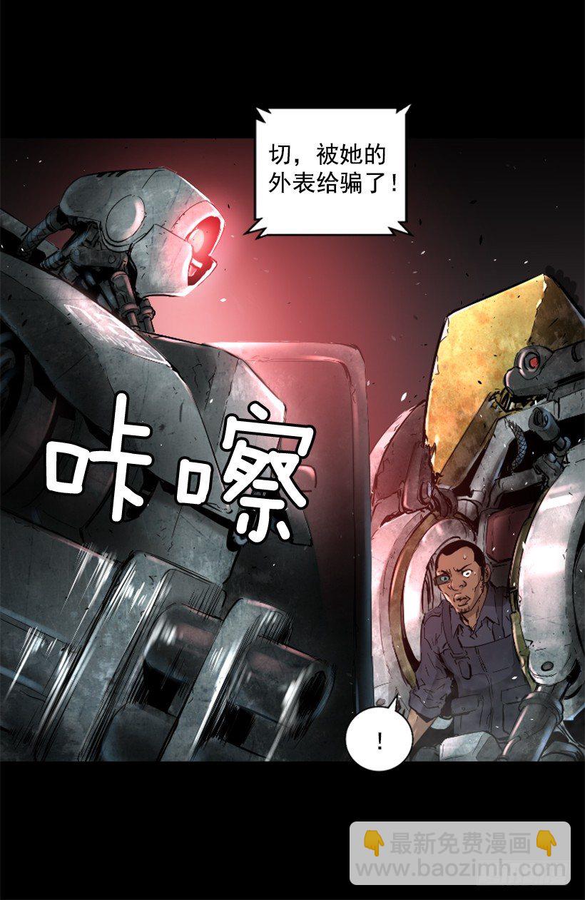 20.和你有关(1/2)-第25话