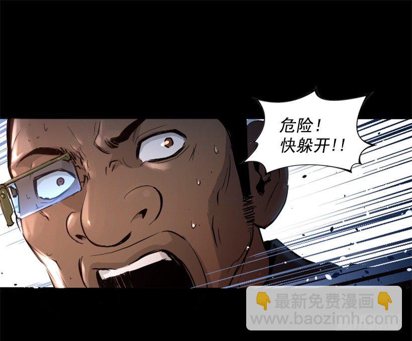 20.和你有关(1/2)-第25话