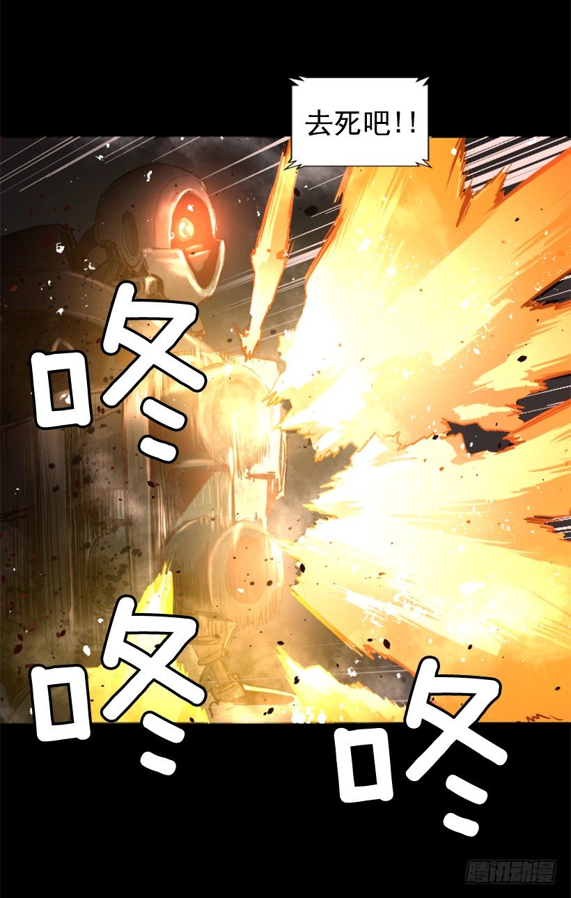 20.和你有关(1/2)-第25话