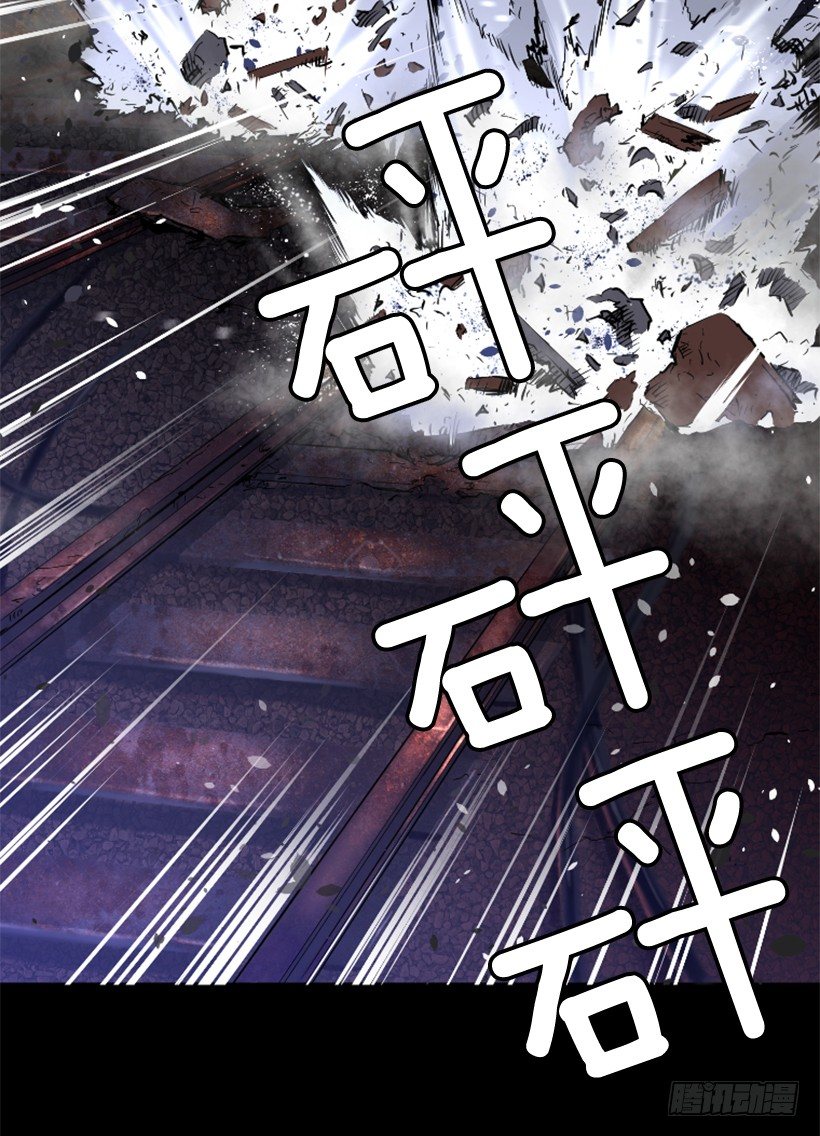 20.和你有关(1/2)-第25话