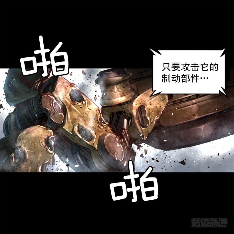 20.和你有关(1/2)-第25话