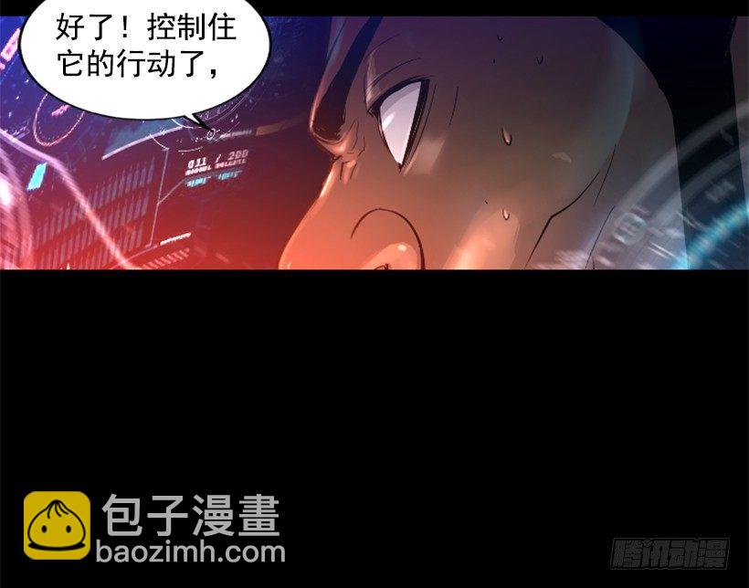 20.和你有关(1/2)-第25话