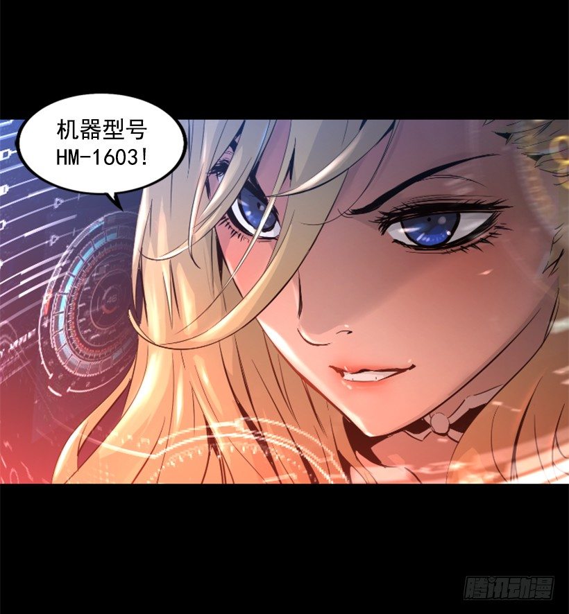 22.他是敌人-第27话