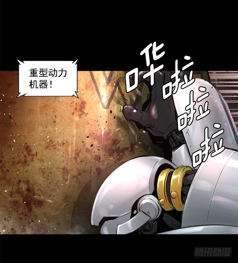 22.他是敌人-第27话