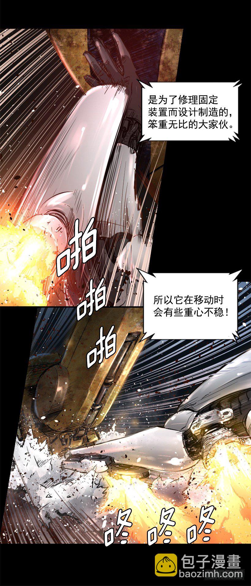 22.他是敌人-第27话