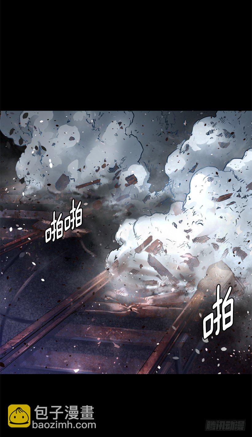 22.他是敌人-第27话