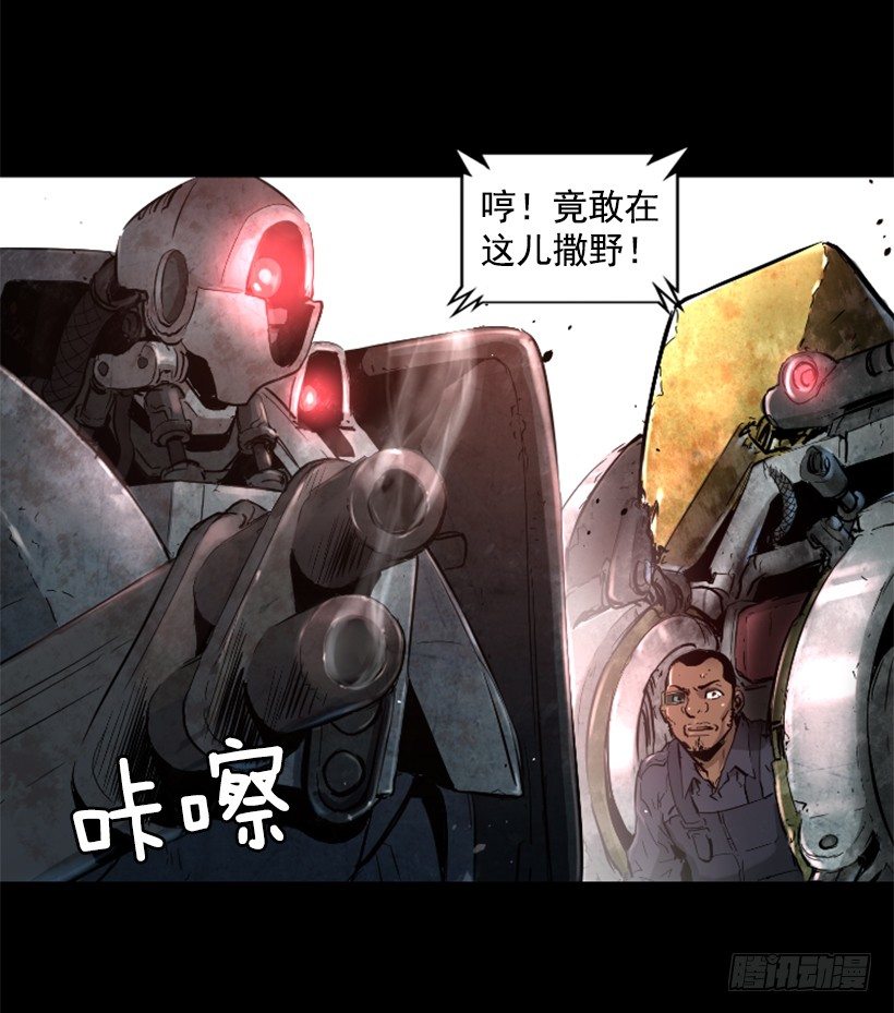 22.他是敌人-第27话