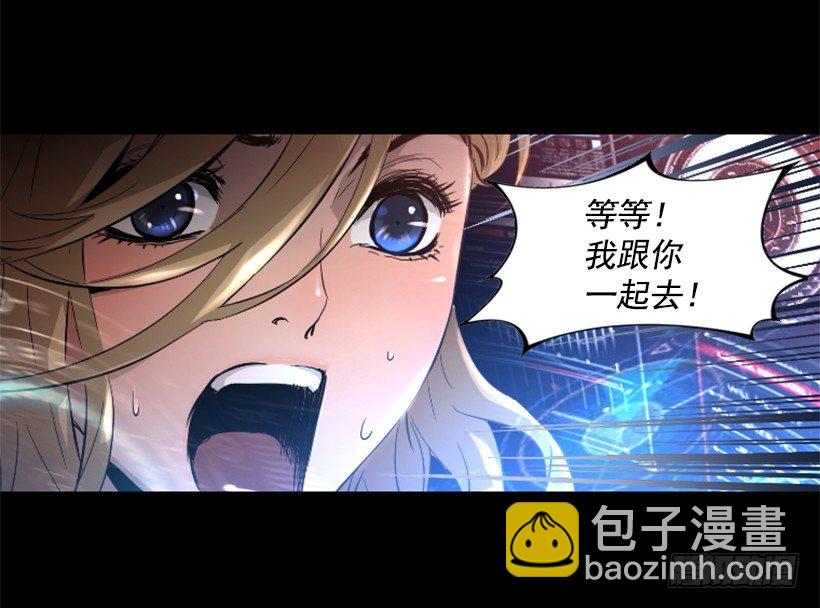 22.他是敌人-第27话