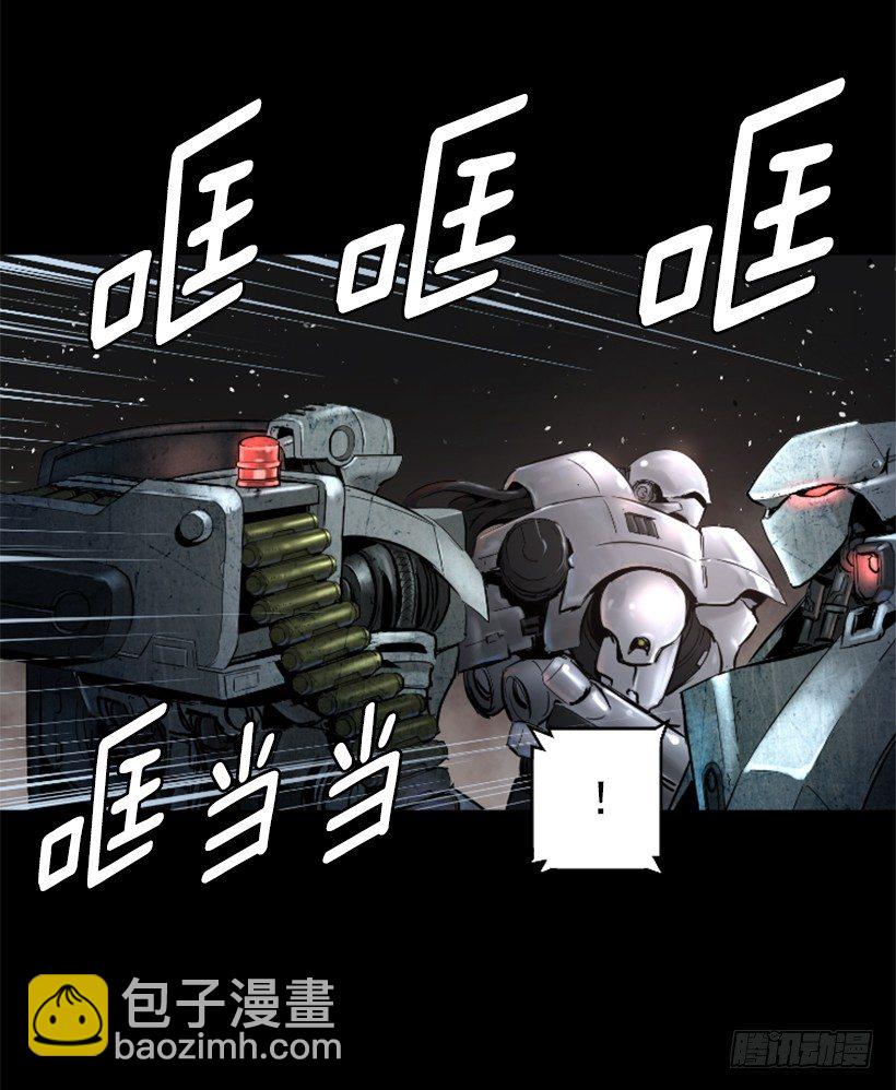 22.他是敌人-第27话