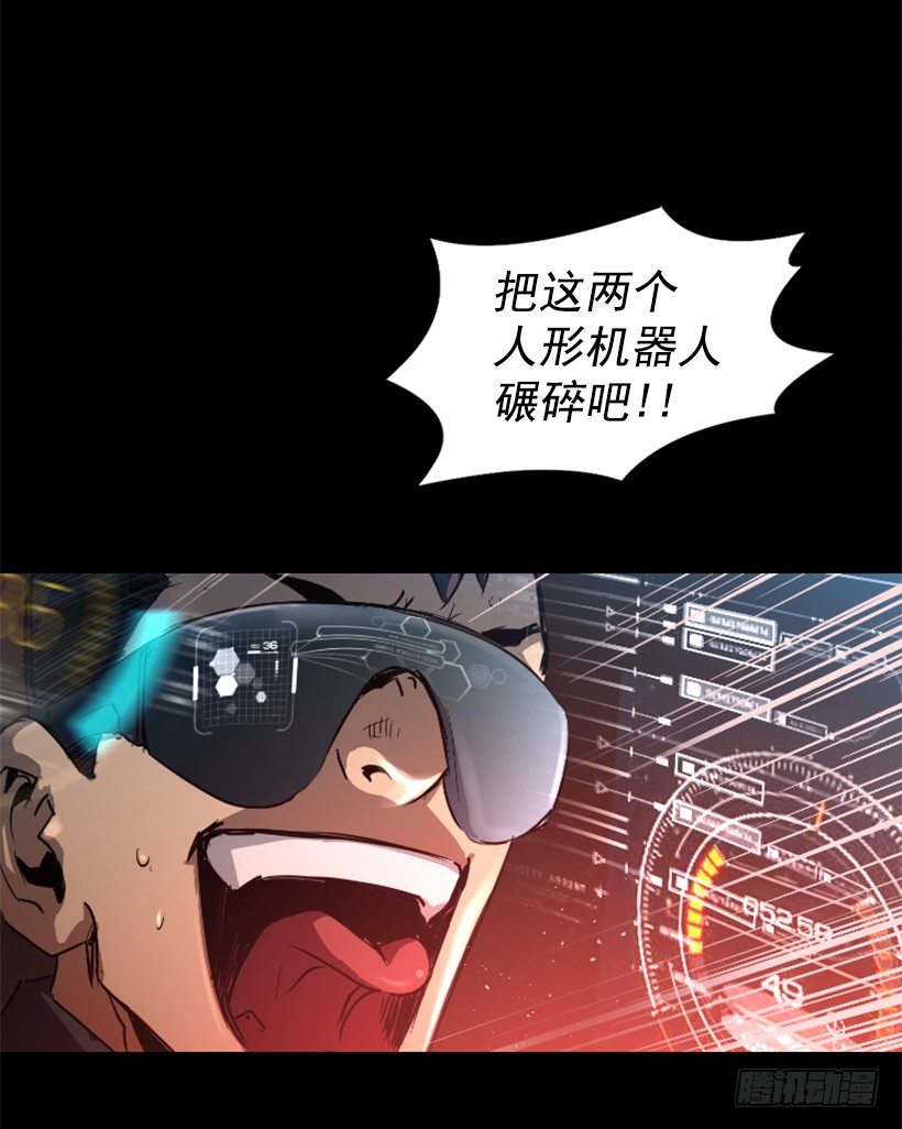 24.下一个是你-第29话