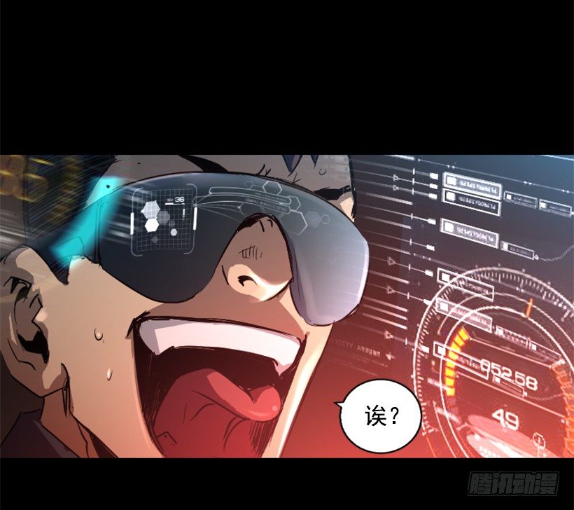 24.下一个是你-第29话