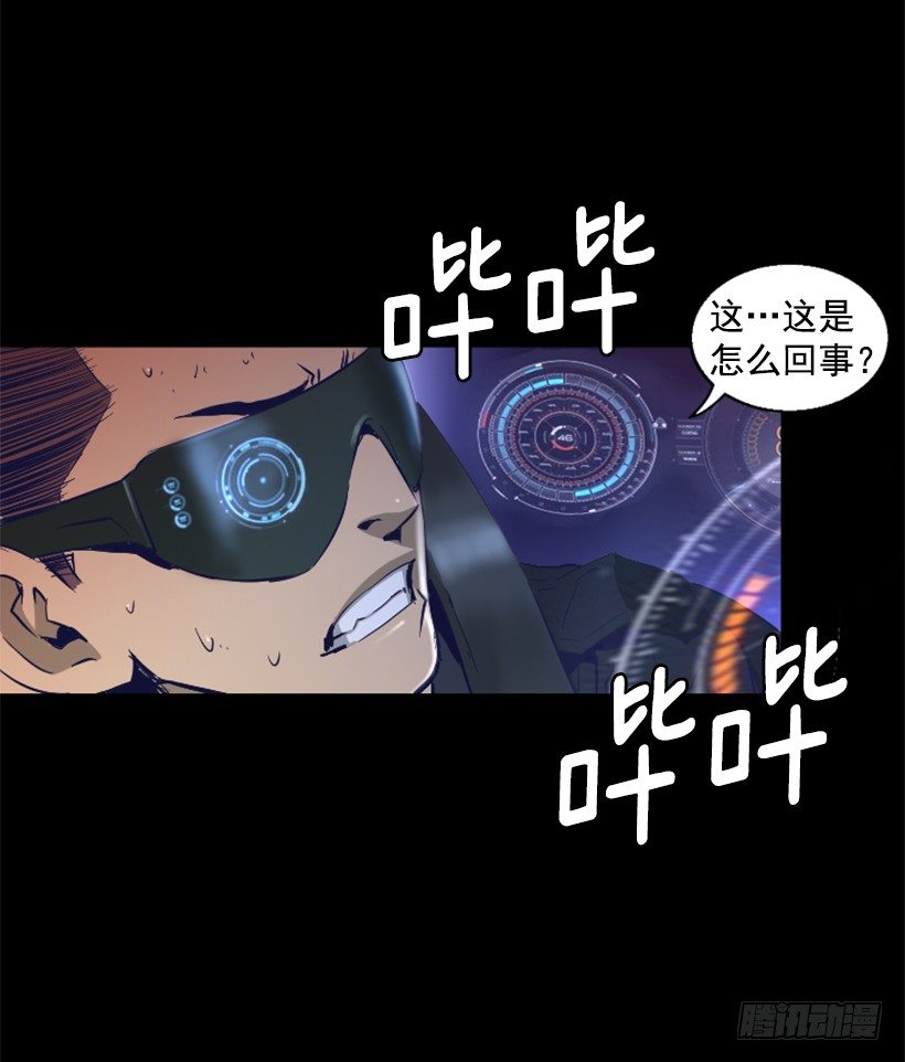 24.下一个是你-第29话