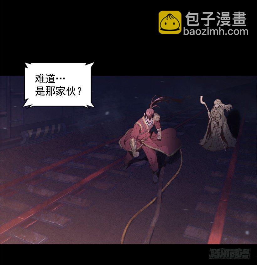 24.下一个是你-第29话