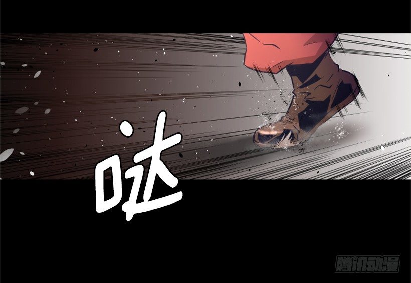 24.下一个是你-第29话