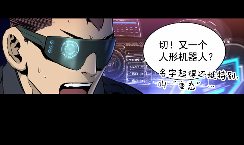 24.下一个是你-第29话