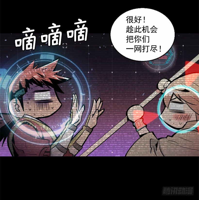 24.下一个是你-第29话