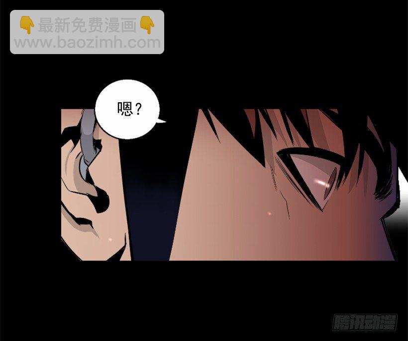 24.下一个是你-第29话