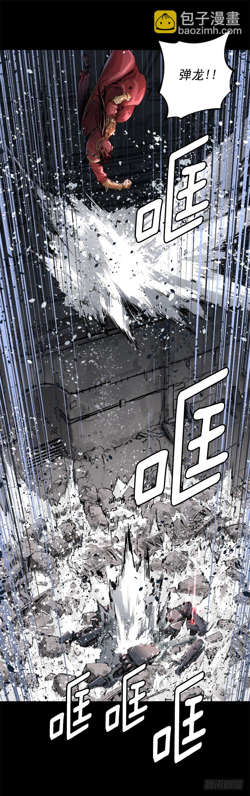 26.不欺负弱小-第31话