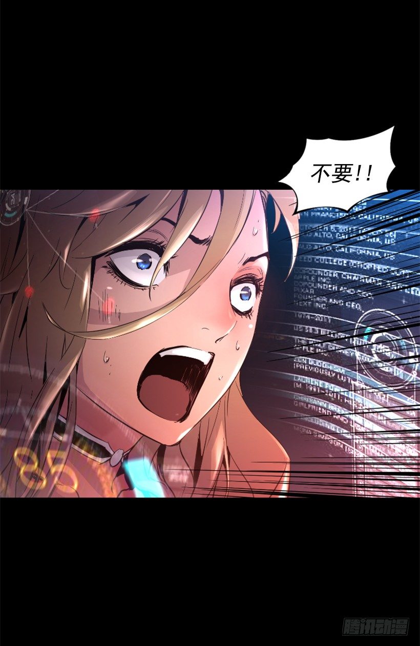 26.不欺负弱小-第31话
