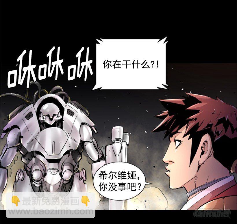 26.不欺负弱小-第31话