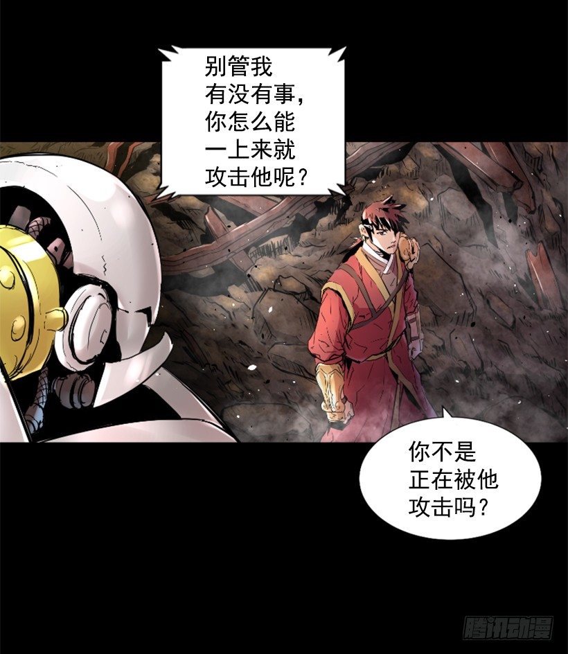 26.不欺负弱小-第31话