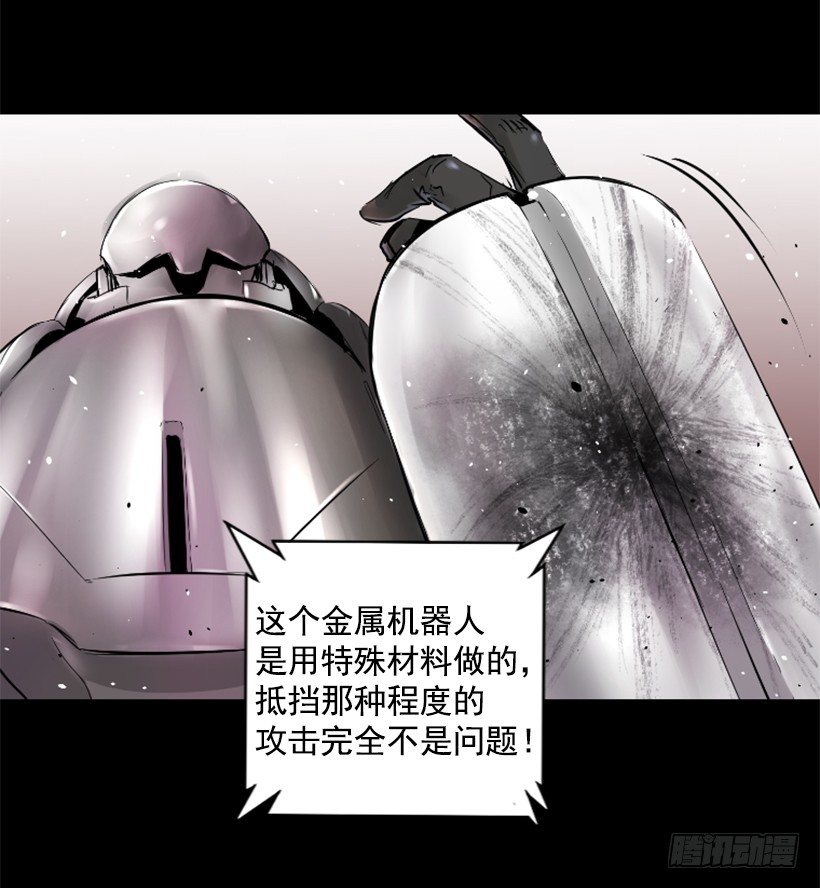 26.不欺负弱小-第31话