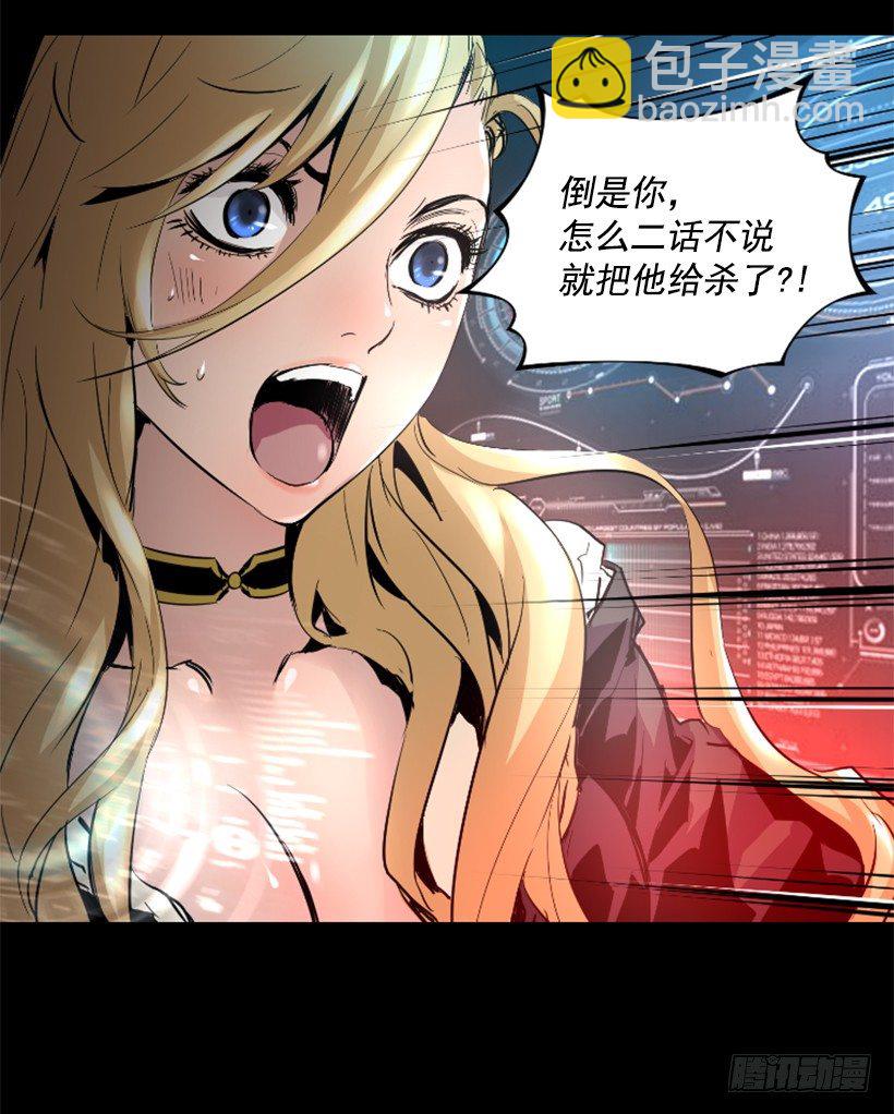 26.不欺负弱小-第31话